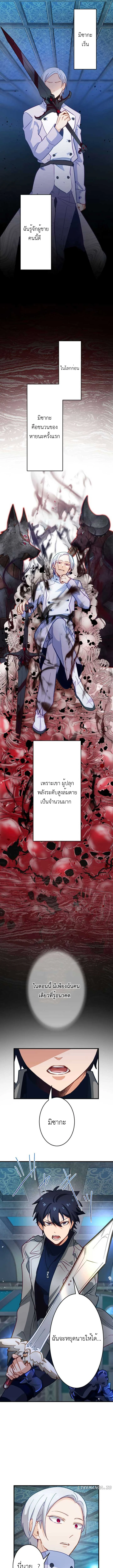 หน้า 3 จาก 12