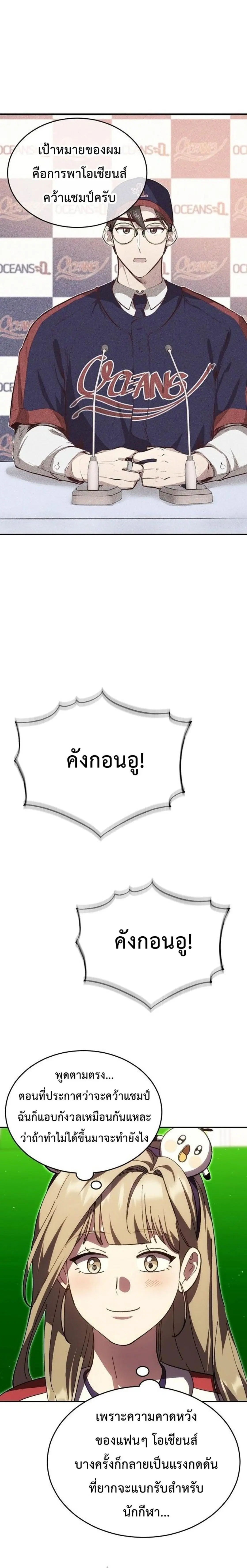 หน้า 4 จาก 33