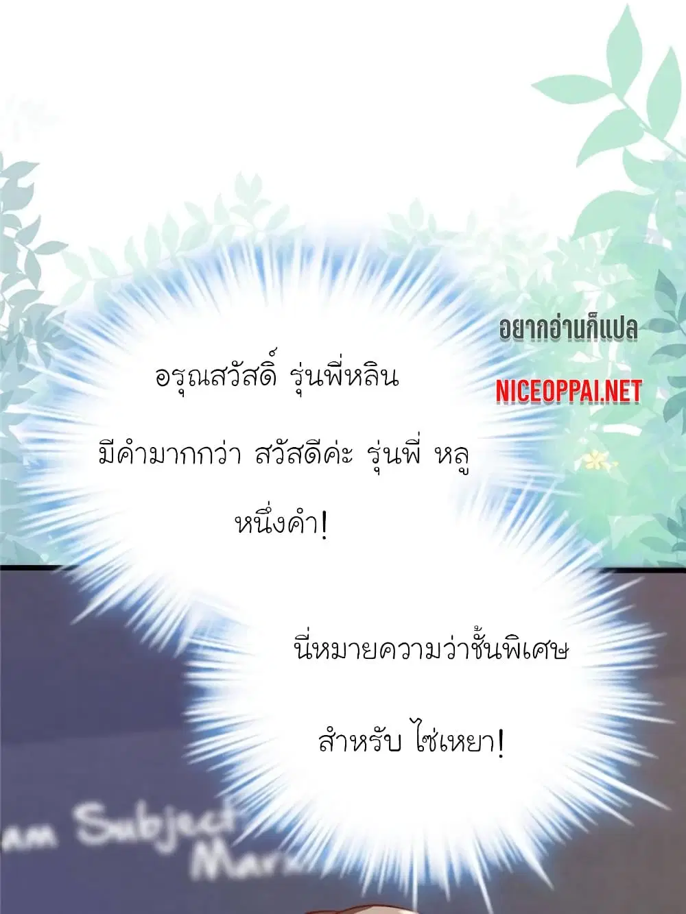 หน้า 76 จาก 90