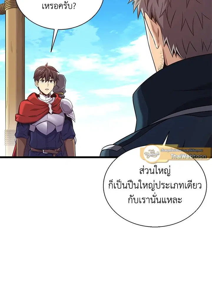 หน้า 37 จาก 135