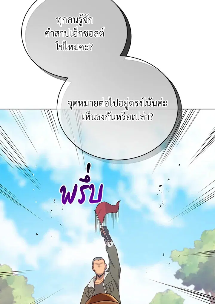 หน้า 97 จาก 103