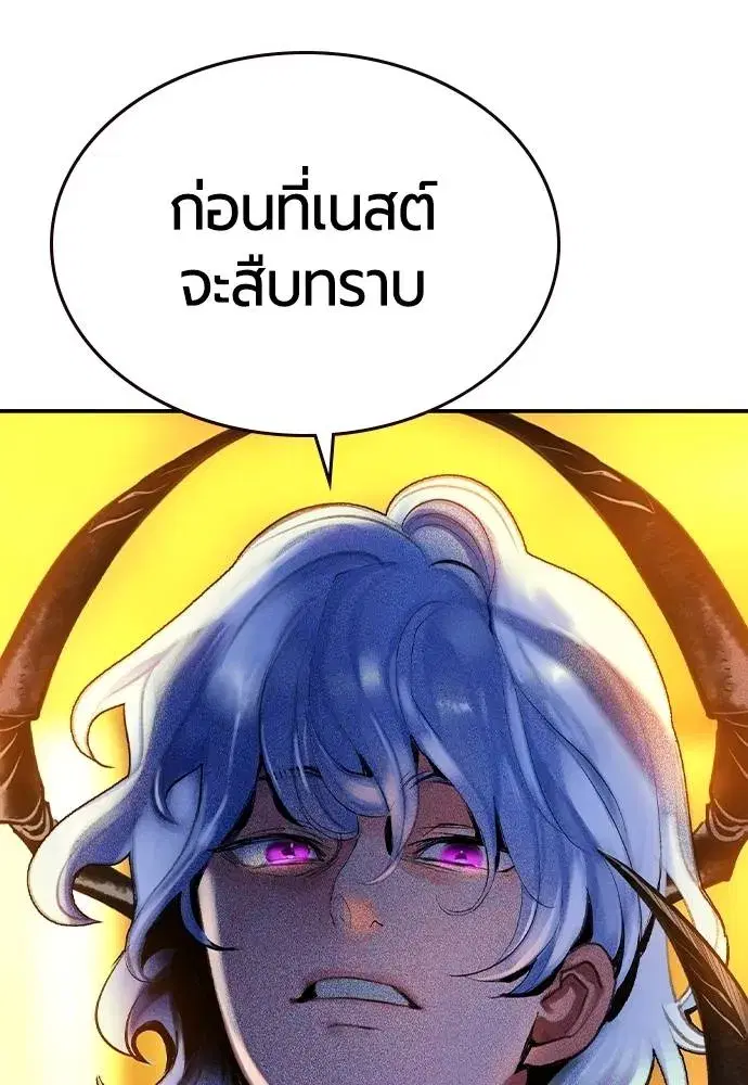 หน้า 44 จาก 175