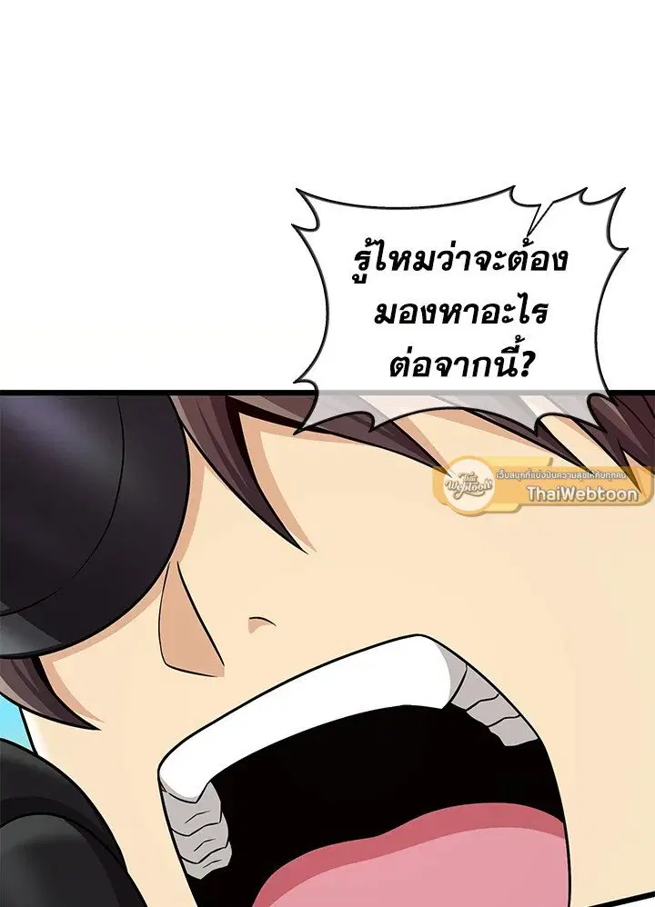 หน้า 18 จาก 117