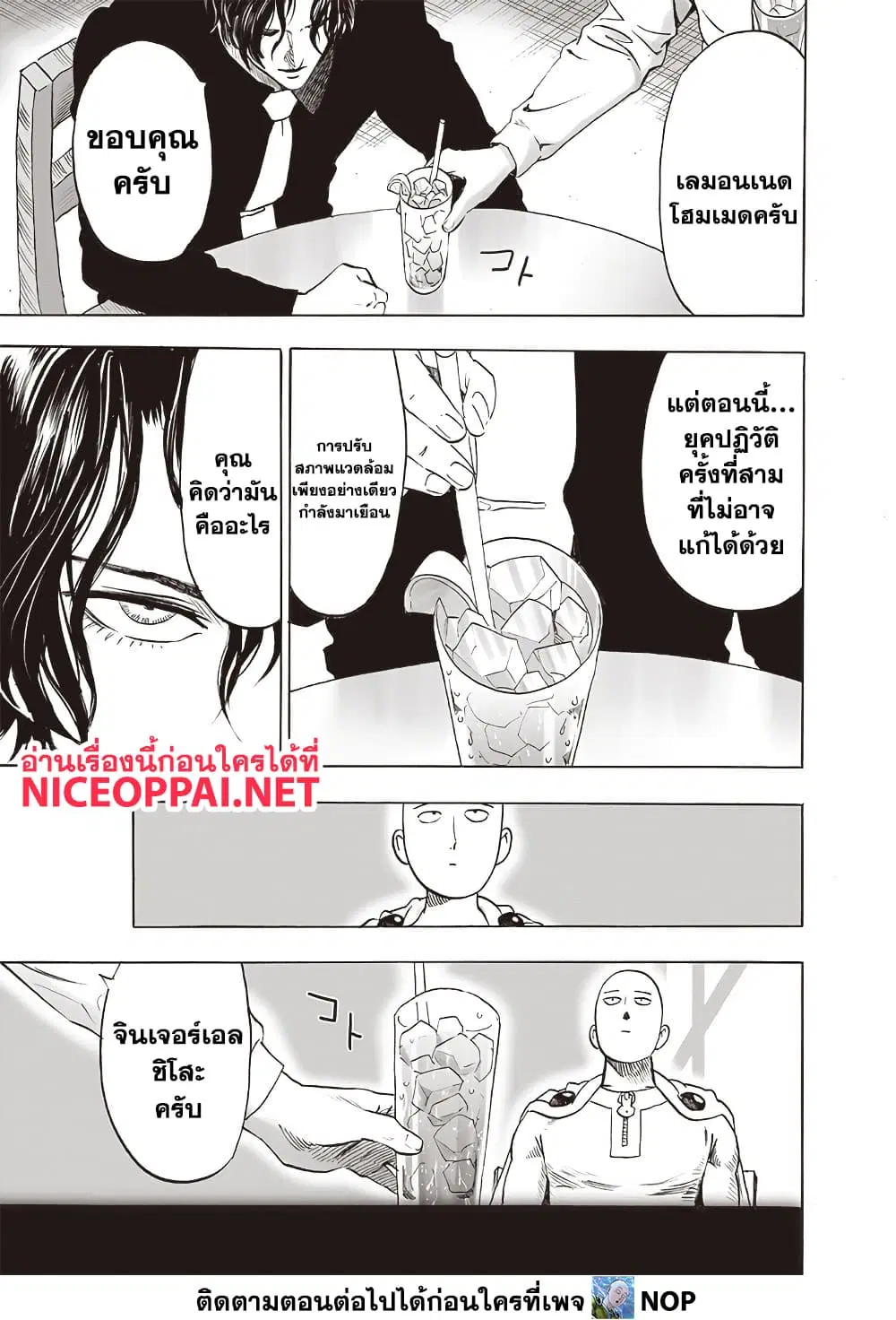 หน้า 6 จาก 12