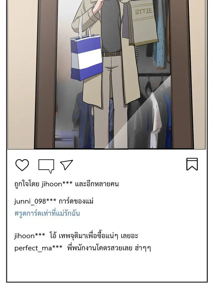 หน้า 103 จาก 143