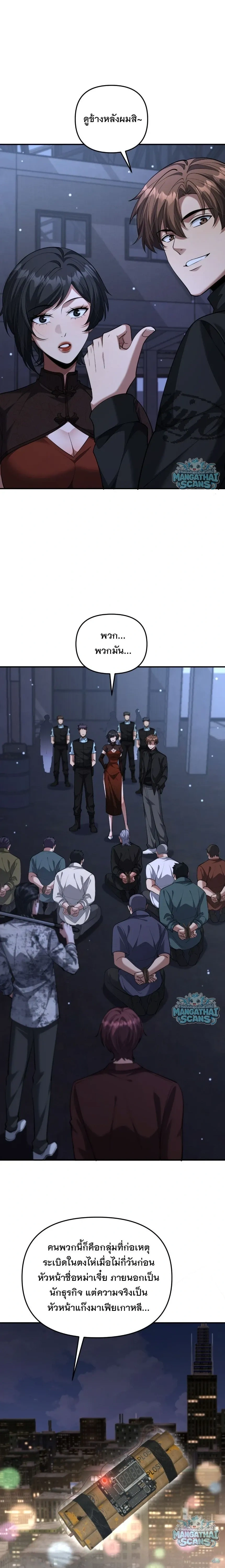 หน้า 2 จาก 14