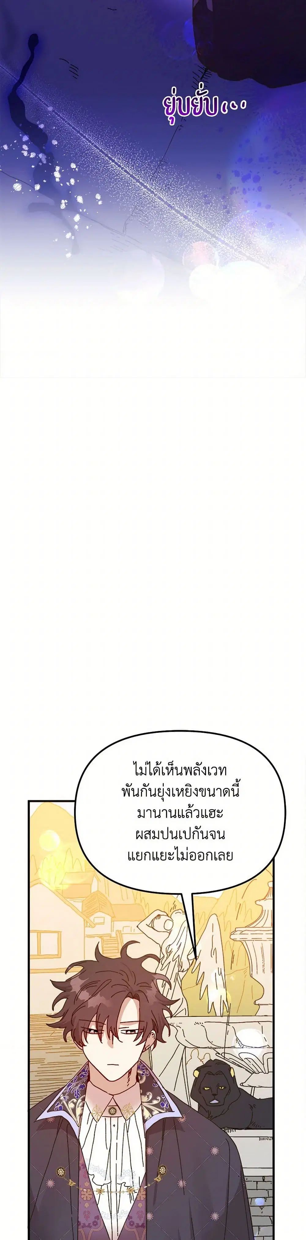 หน้า 39 จาก 49