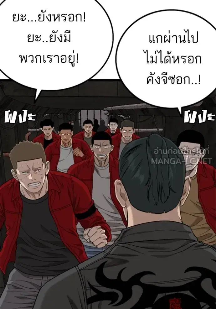 หน้า 111 จาก 145