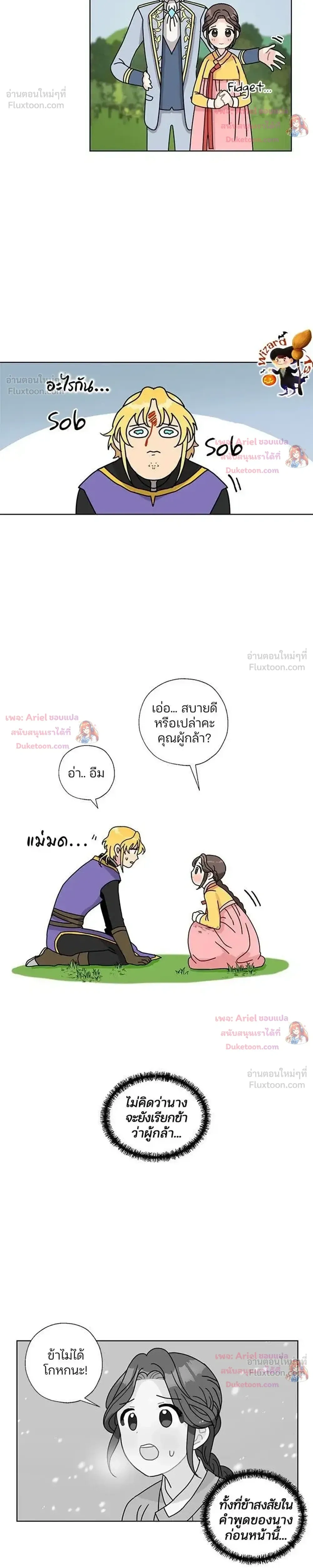 หน้า 18 จาก 20