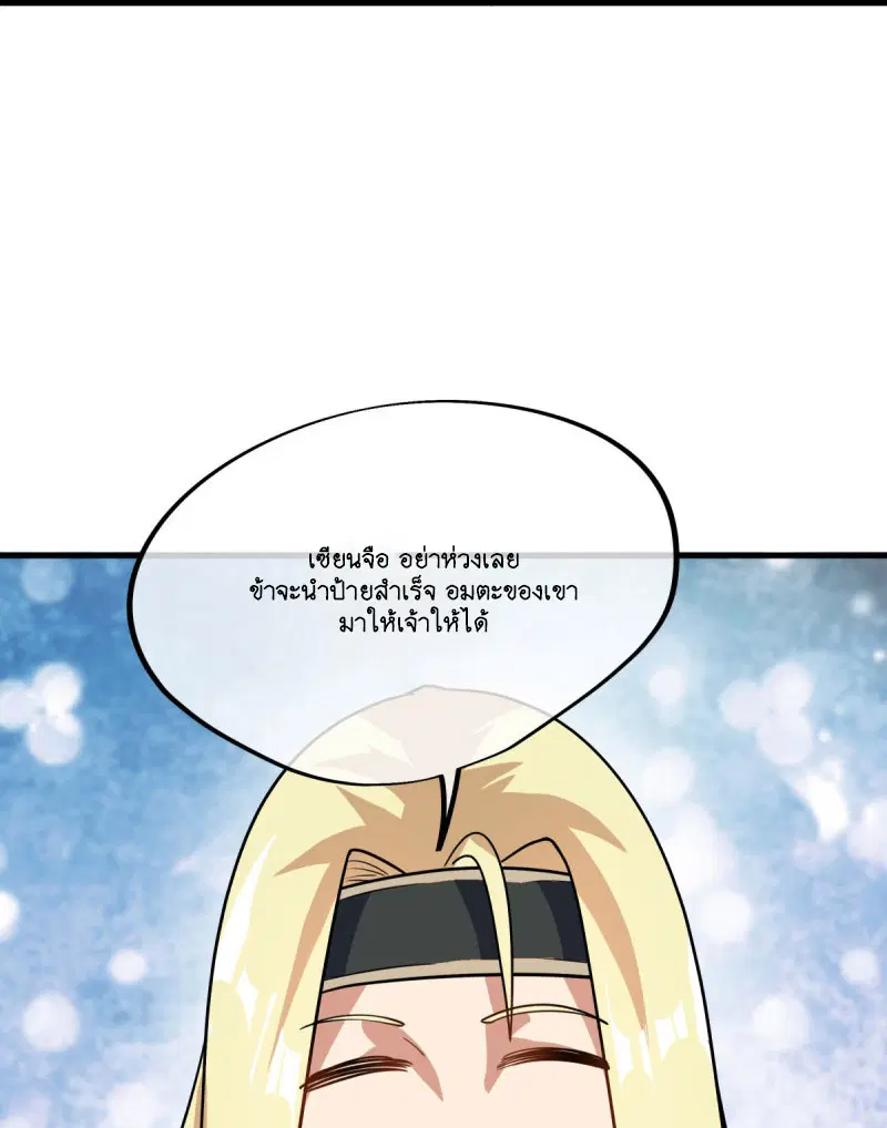 หน้า 45 จาก 61