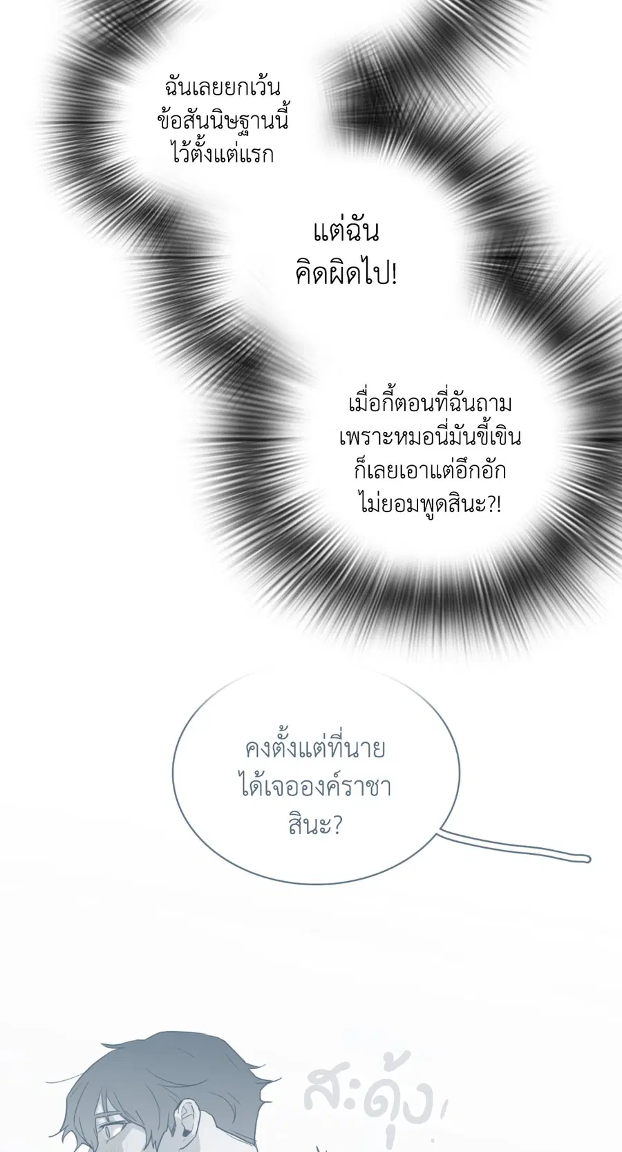 หน้า 35 จาก 63
