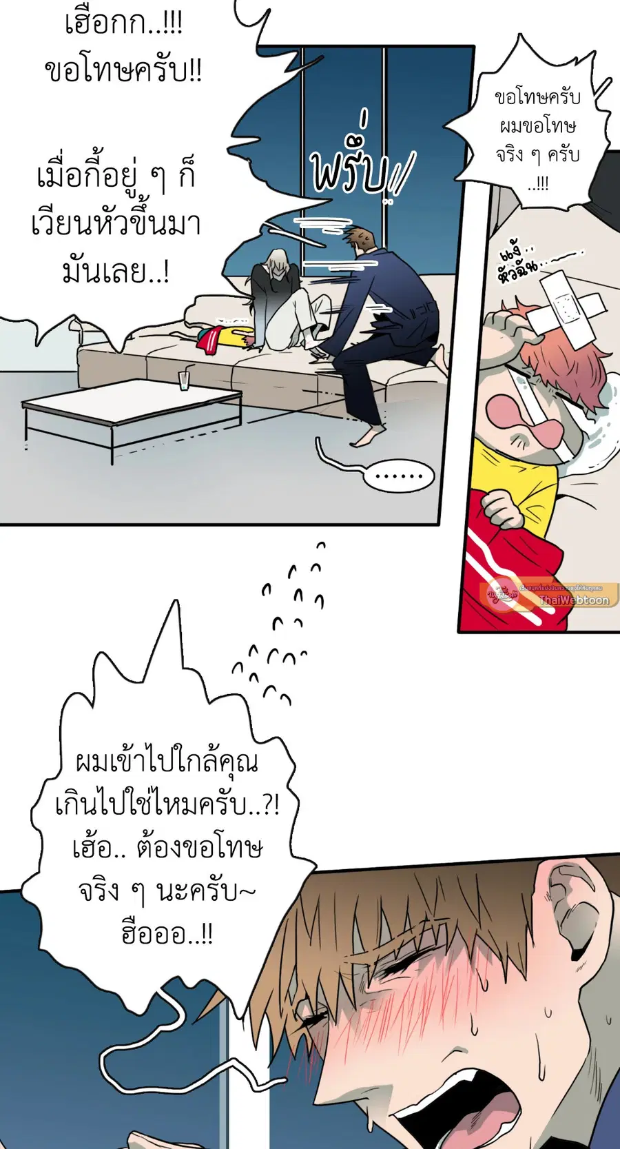 หน้า 56 จาก 58