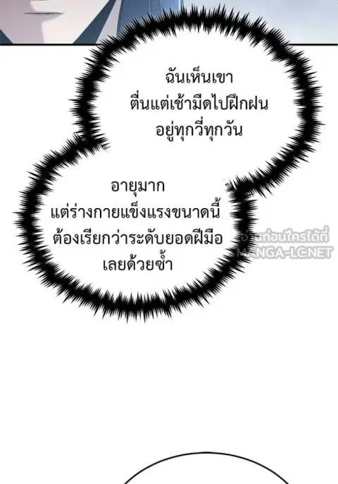 หน้า 100 จาก 134