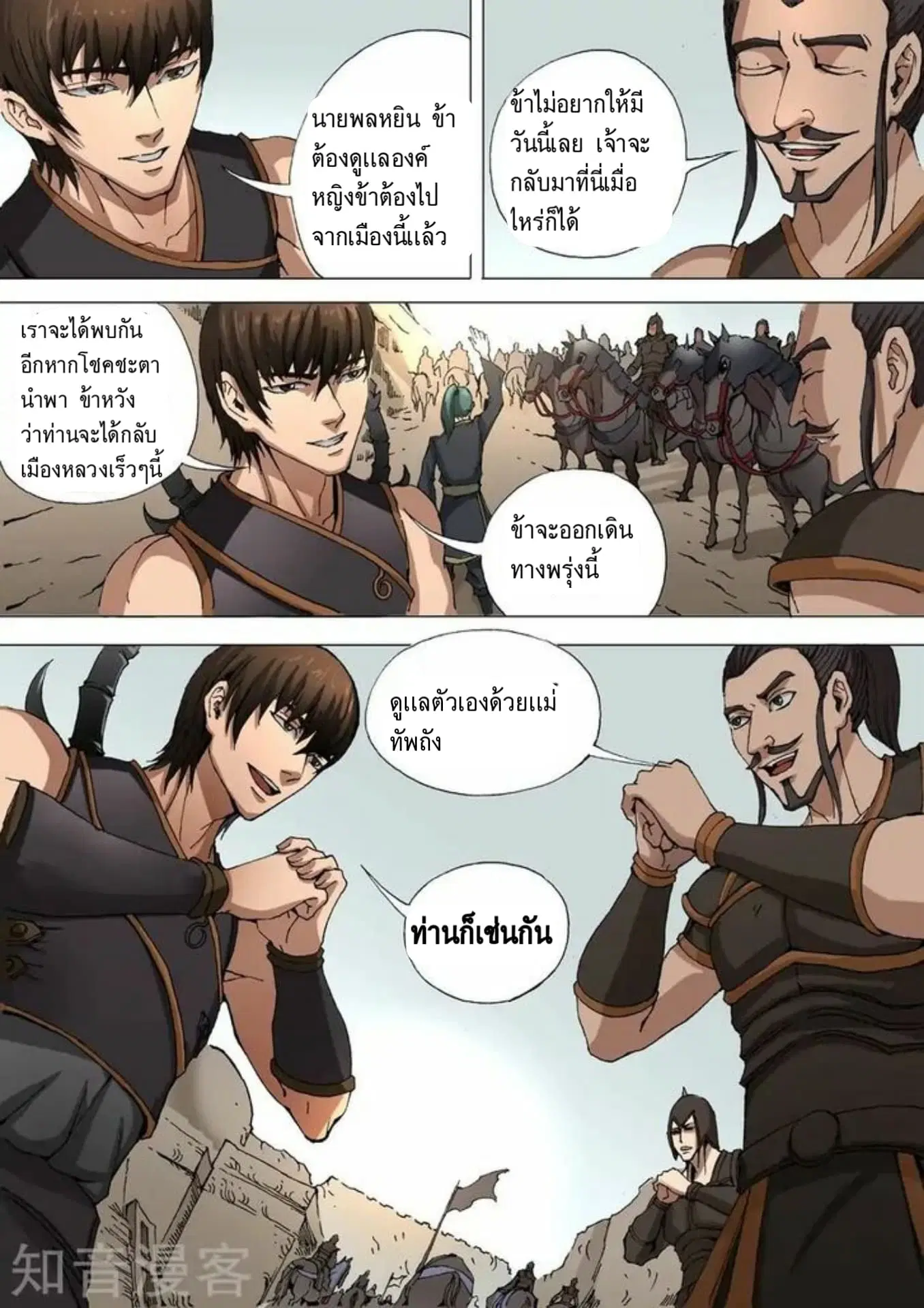 หน้า 16 จาก 18
