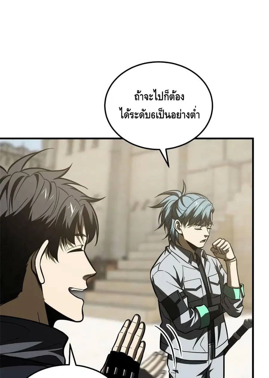 หน้า 42 จาก 62