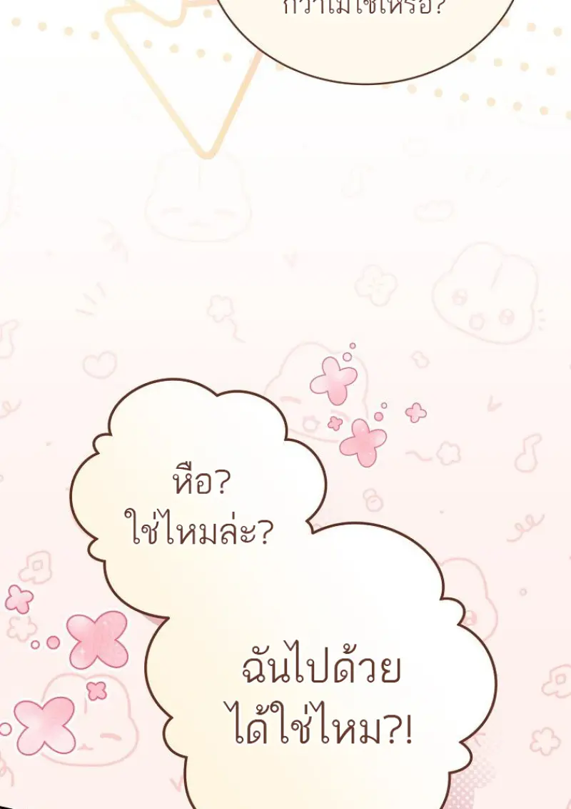 หน้า 86 จาก 160