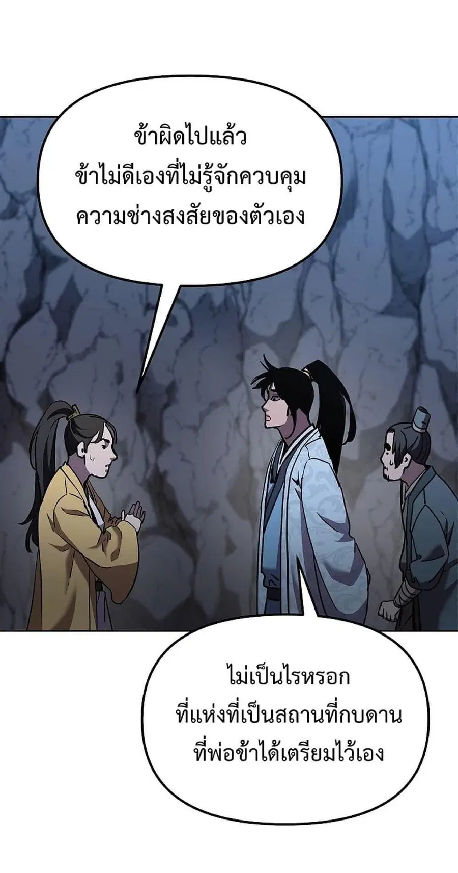 หน้า 47 จาก 62