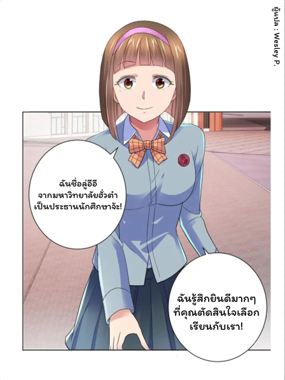 หน้า 7 จาก 39