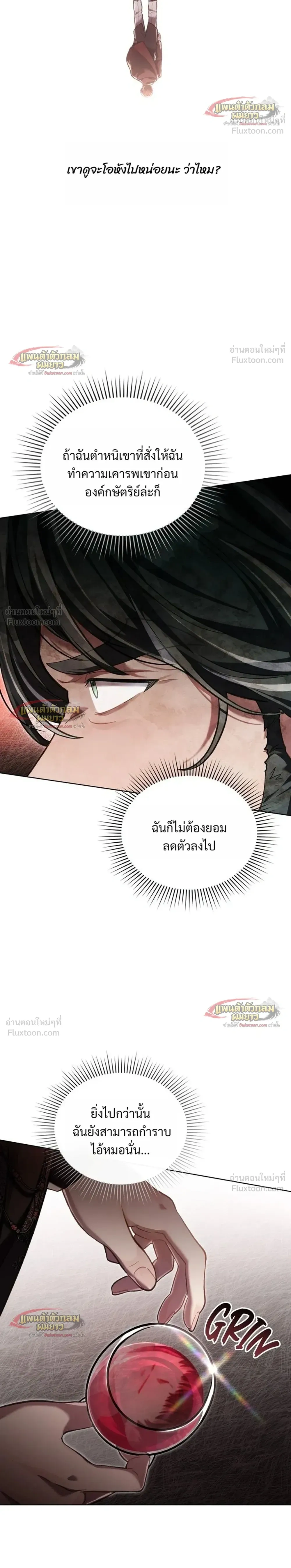 หน้า 12 จาก 24