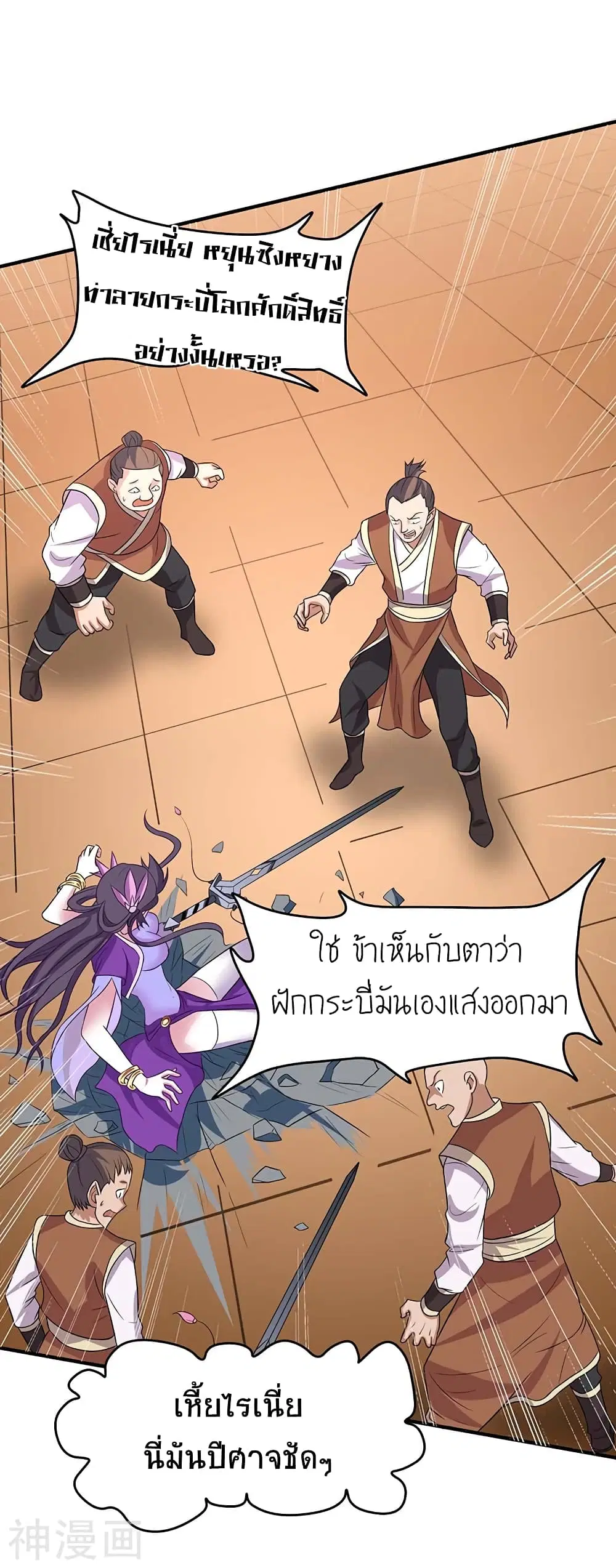หน้า 29 จาก 31
