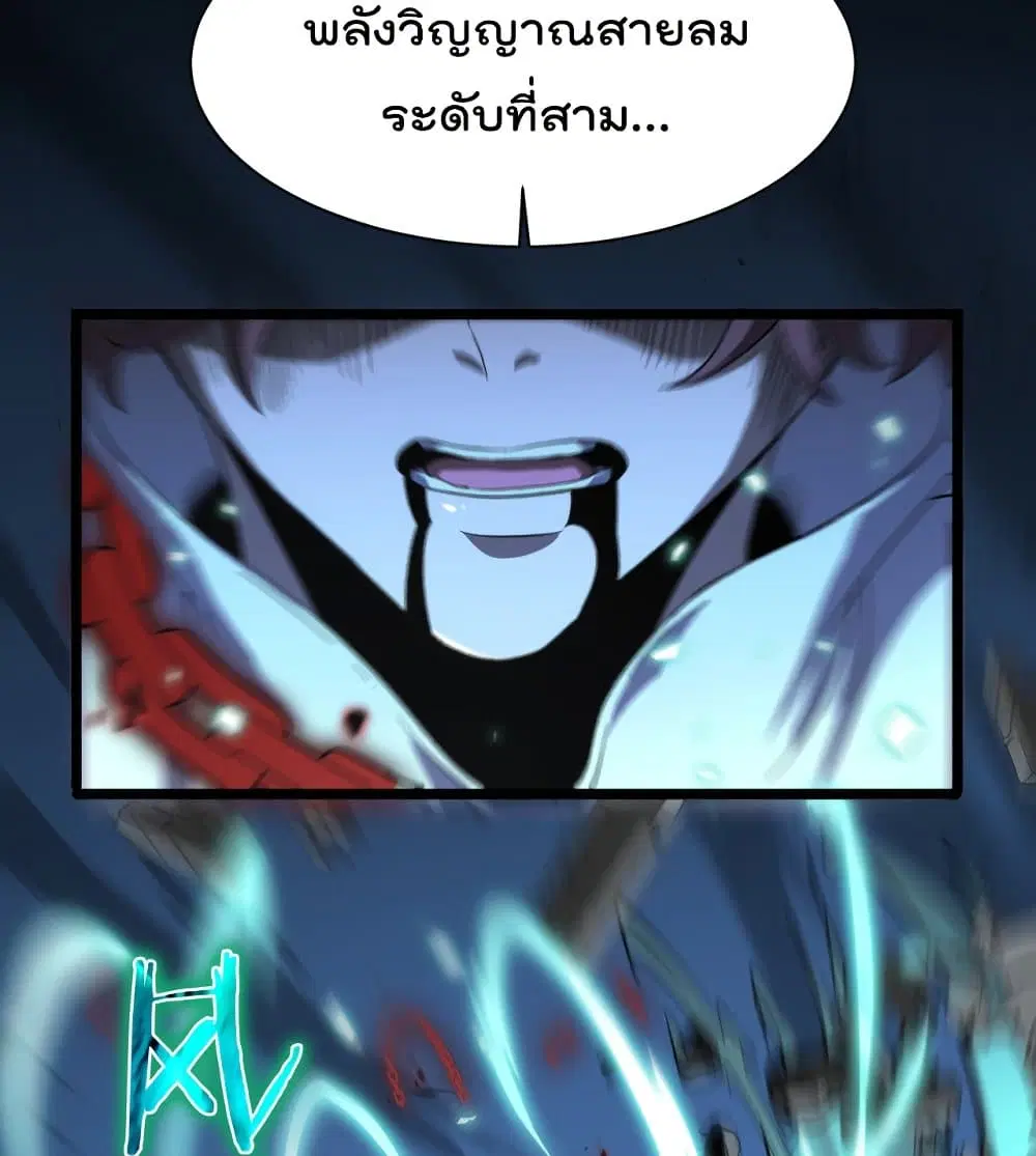 หน้า 24 จาก 82