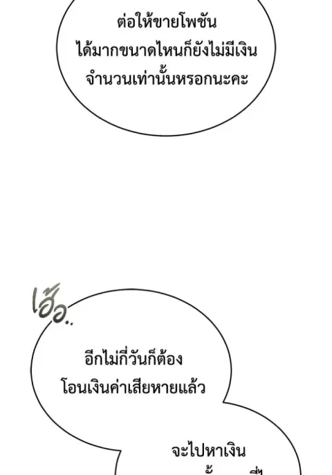 หน้า 47 จาก 127