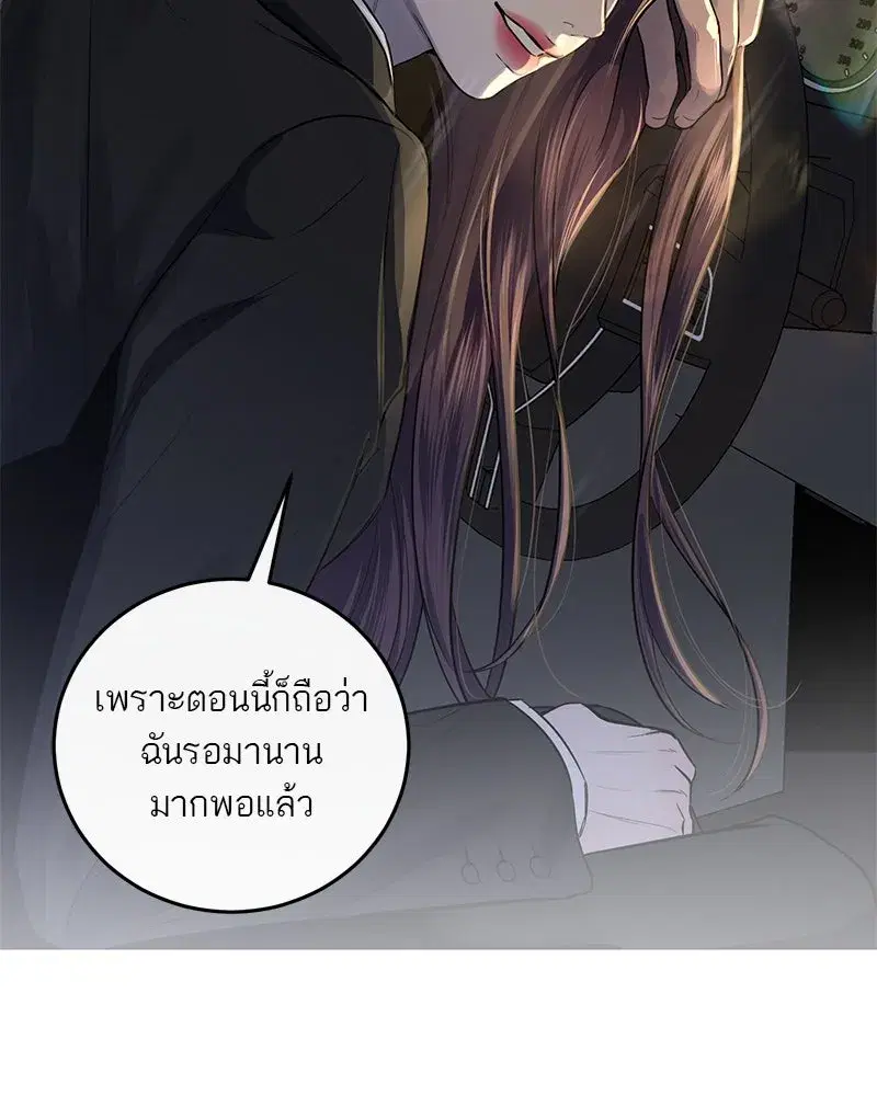 หน้า 46 จาก 90