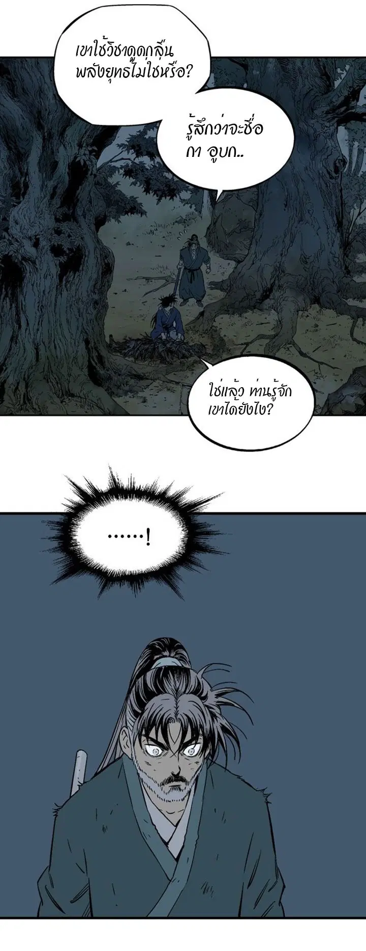 หน้า 20 จาก 47