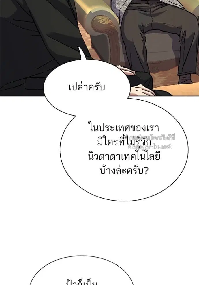 หน้า 108 จาก 156