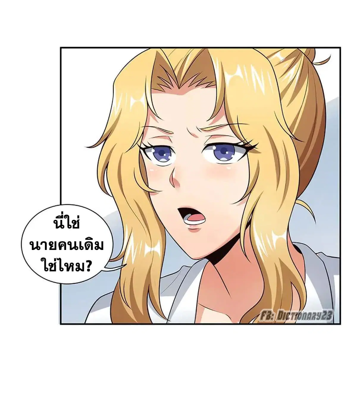 หน้า 16 จาก 58