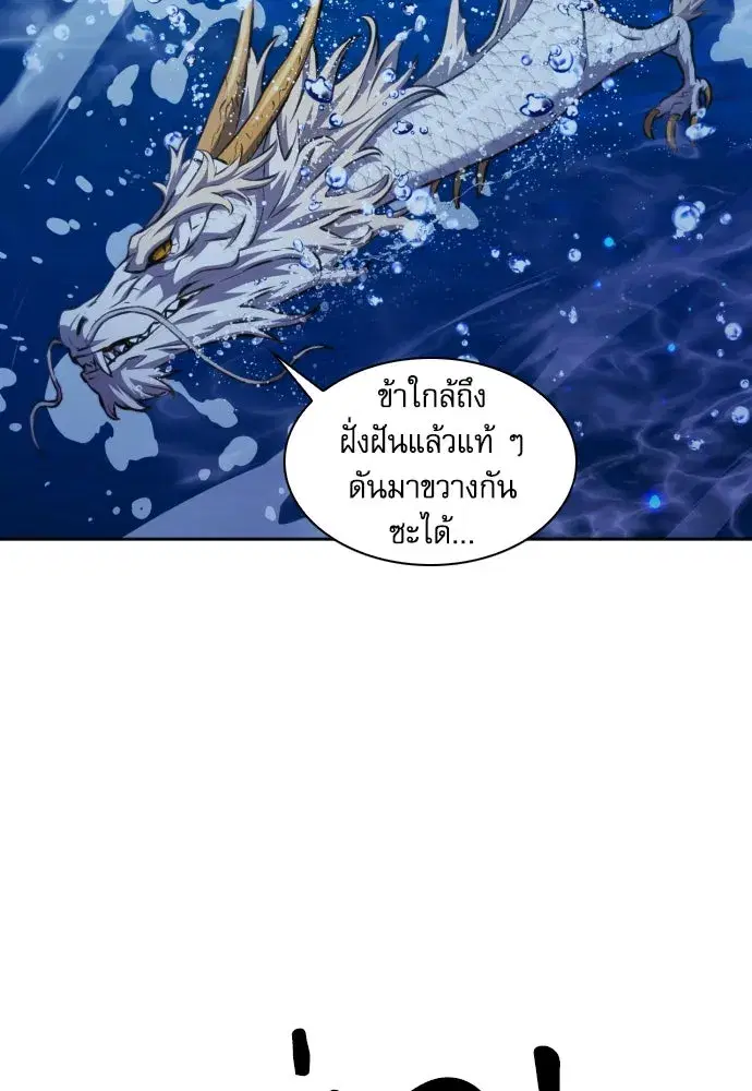 หน้า 65 จาก 132