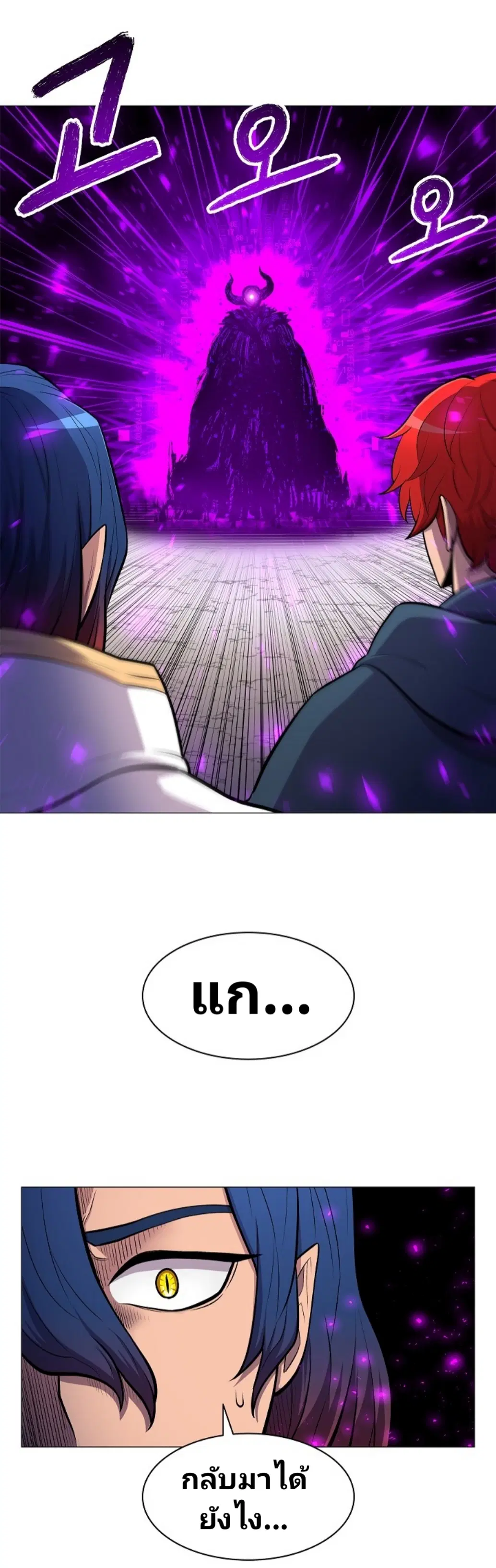 หน้า 2 จาก 66
