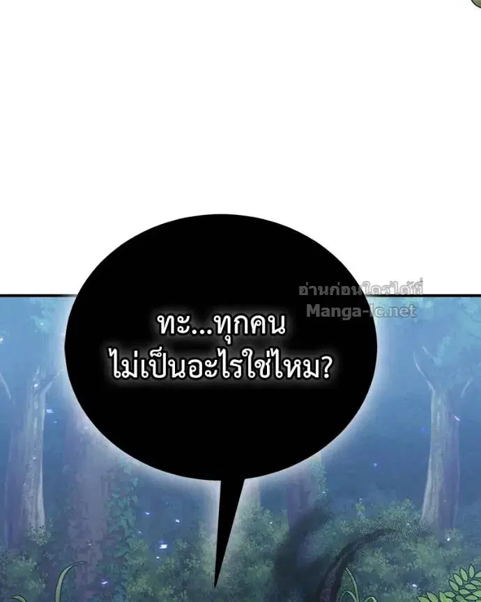 หน้า 135 จาก 169