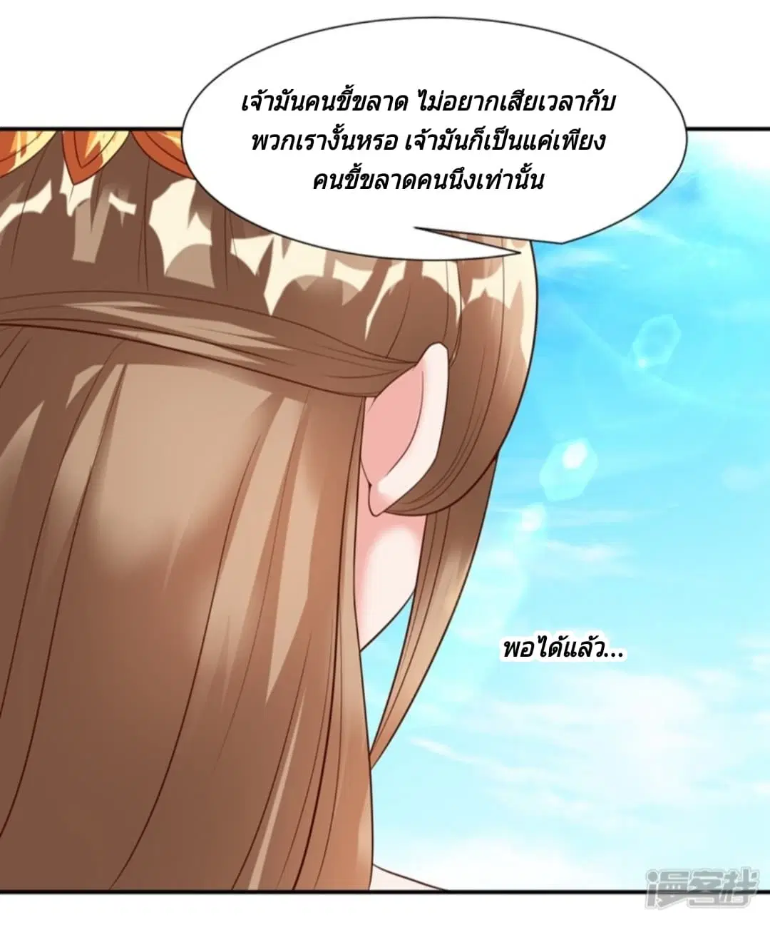 หน้า 22 จาก 45