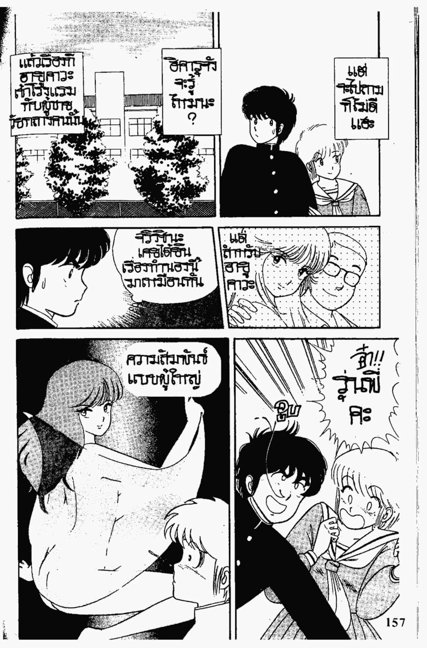 หน้า 13 จาก 22