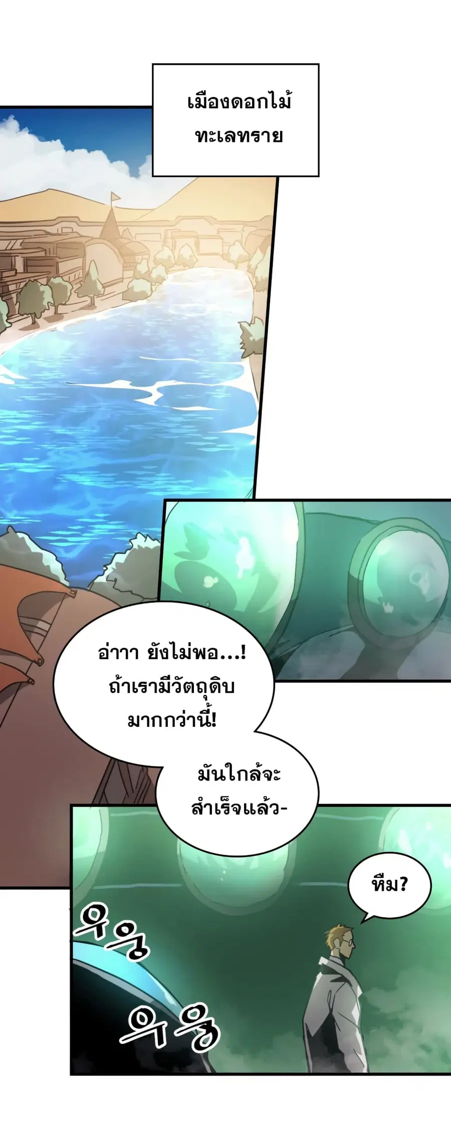 หน้า 57 จาก 70