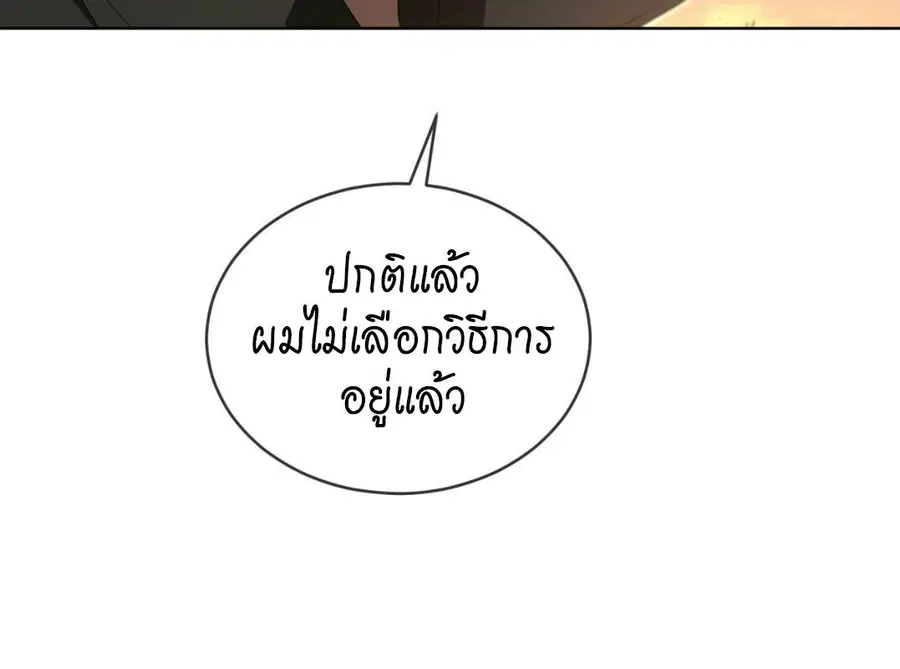 หน้า 26 จาก 248