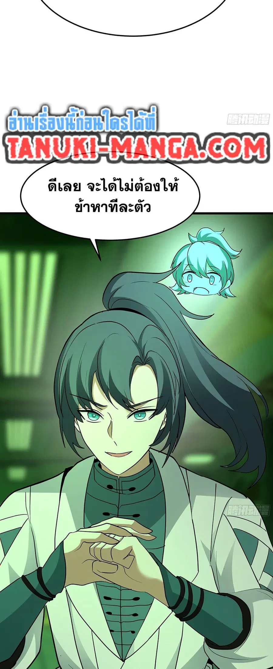 หน้า 35 จาก 50