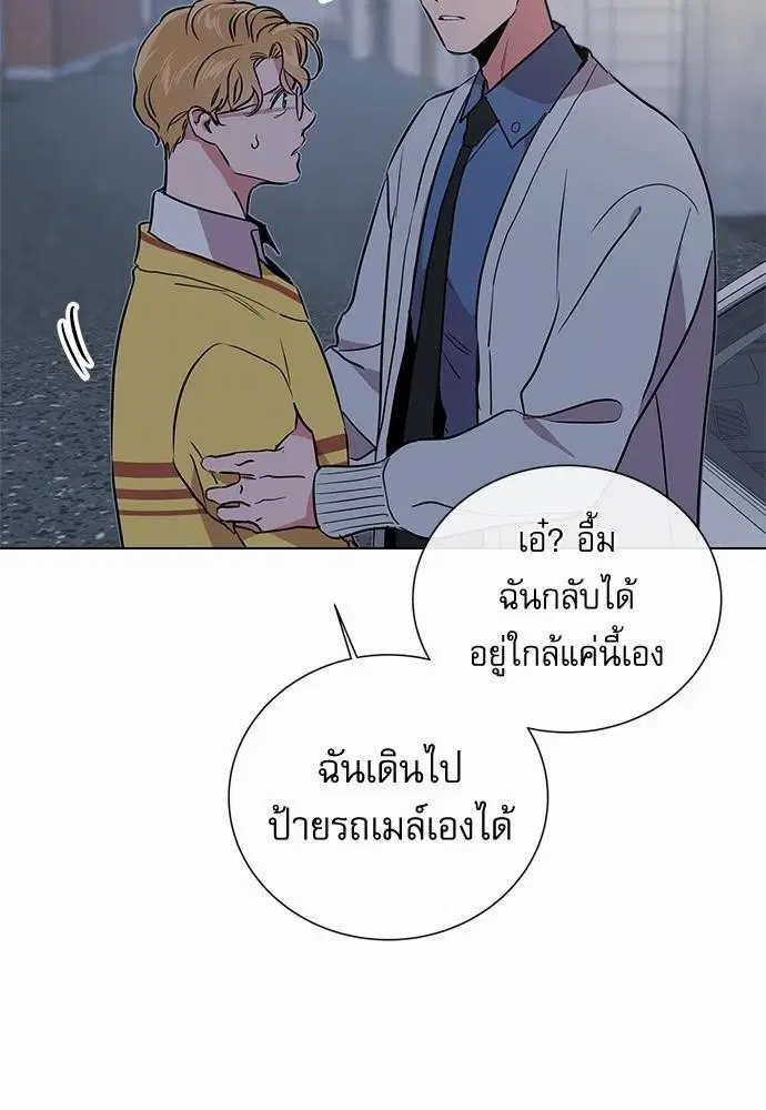 หน้า 48 จาก 74