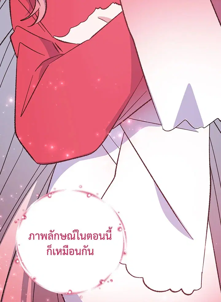 หน้า 76 จาก 122