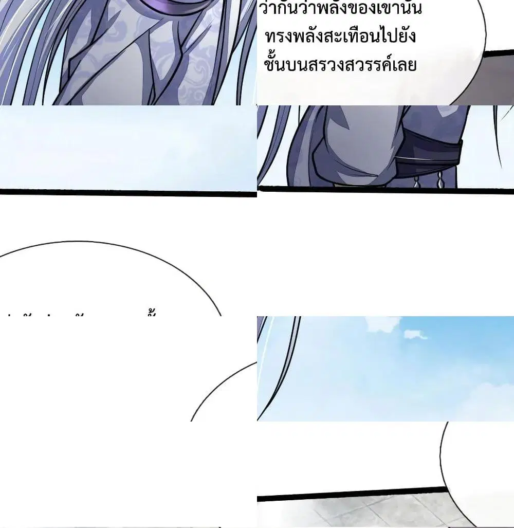 หน้า 9 จาก 14