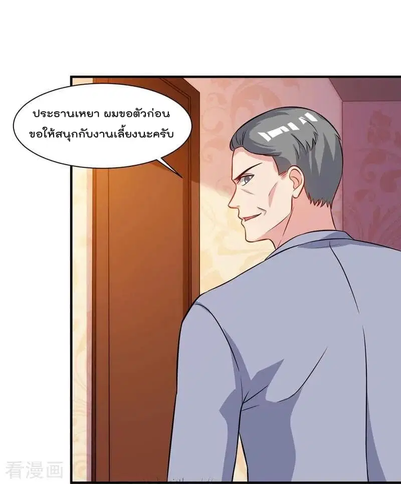หน้า 7 จาก 31