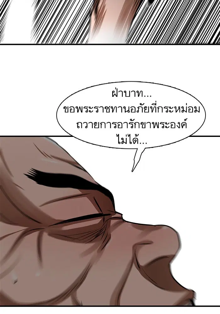 หน้า 31 จาก 96
