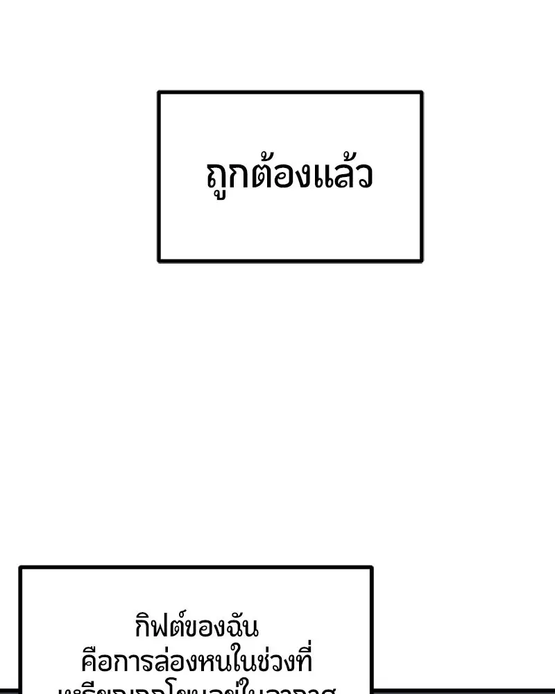 หน้า 50 จาก 173