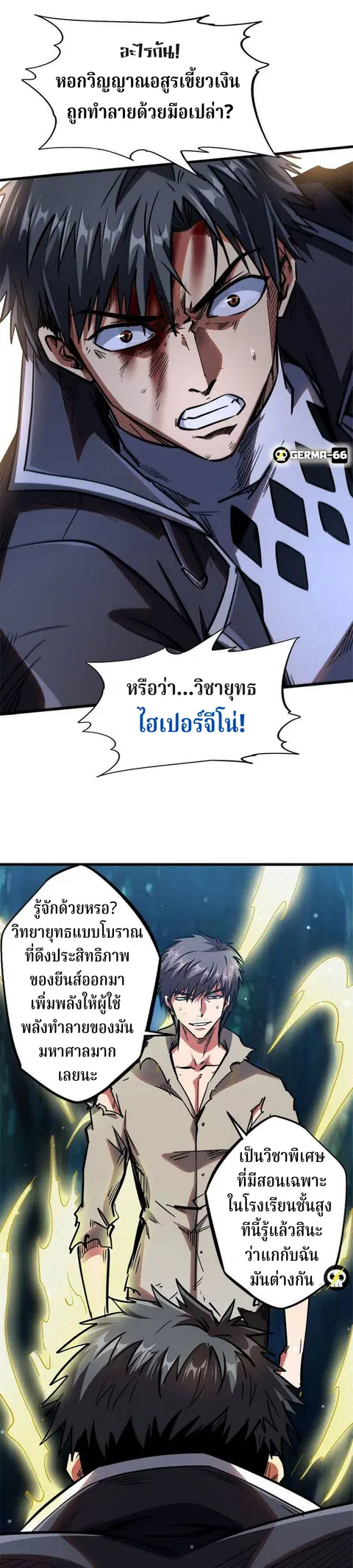 หน้า 8 จาก 22