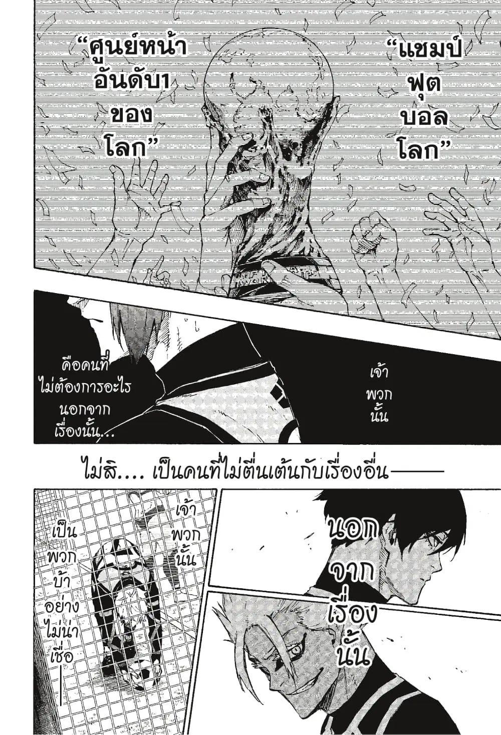 หน้า 11 จาก 22