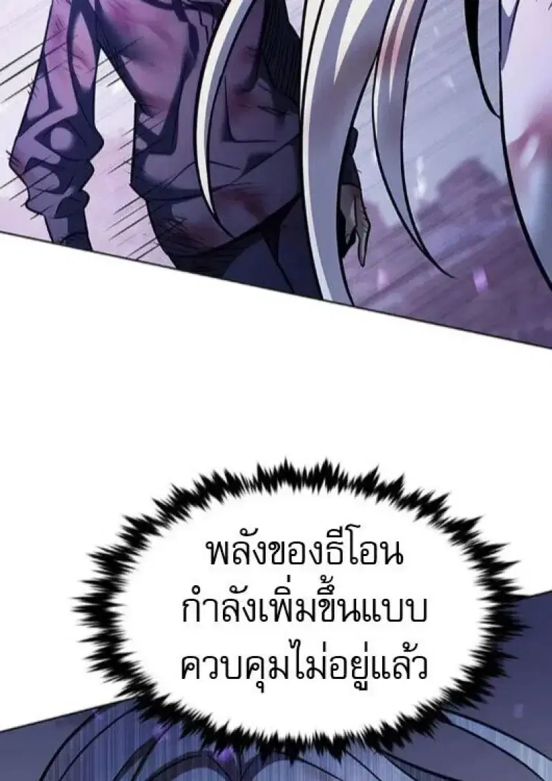 หน้า 114 จาก 189