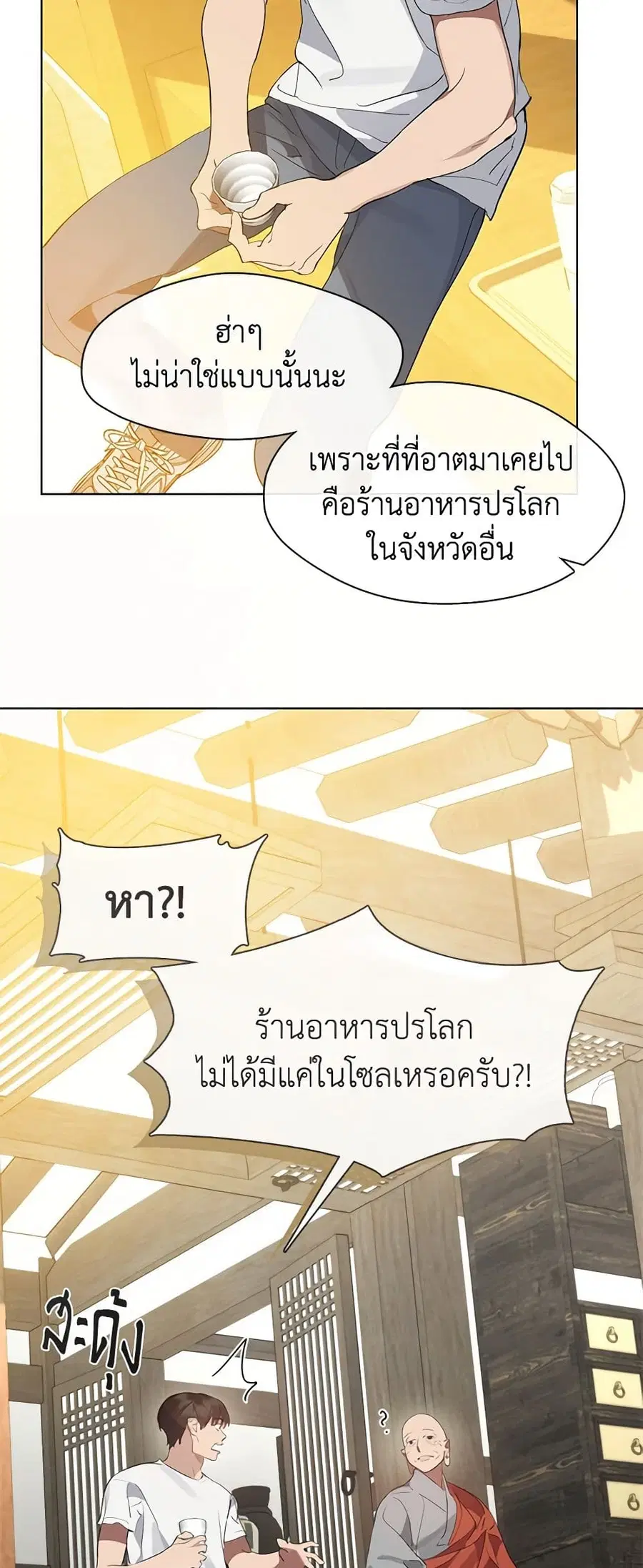 หน้า 13 จาก 52