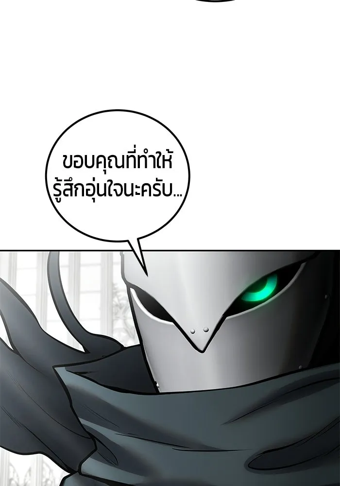 หน้า 35 จาก 132