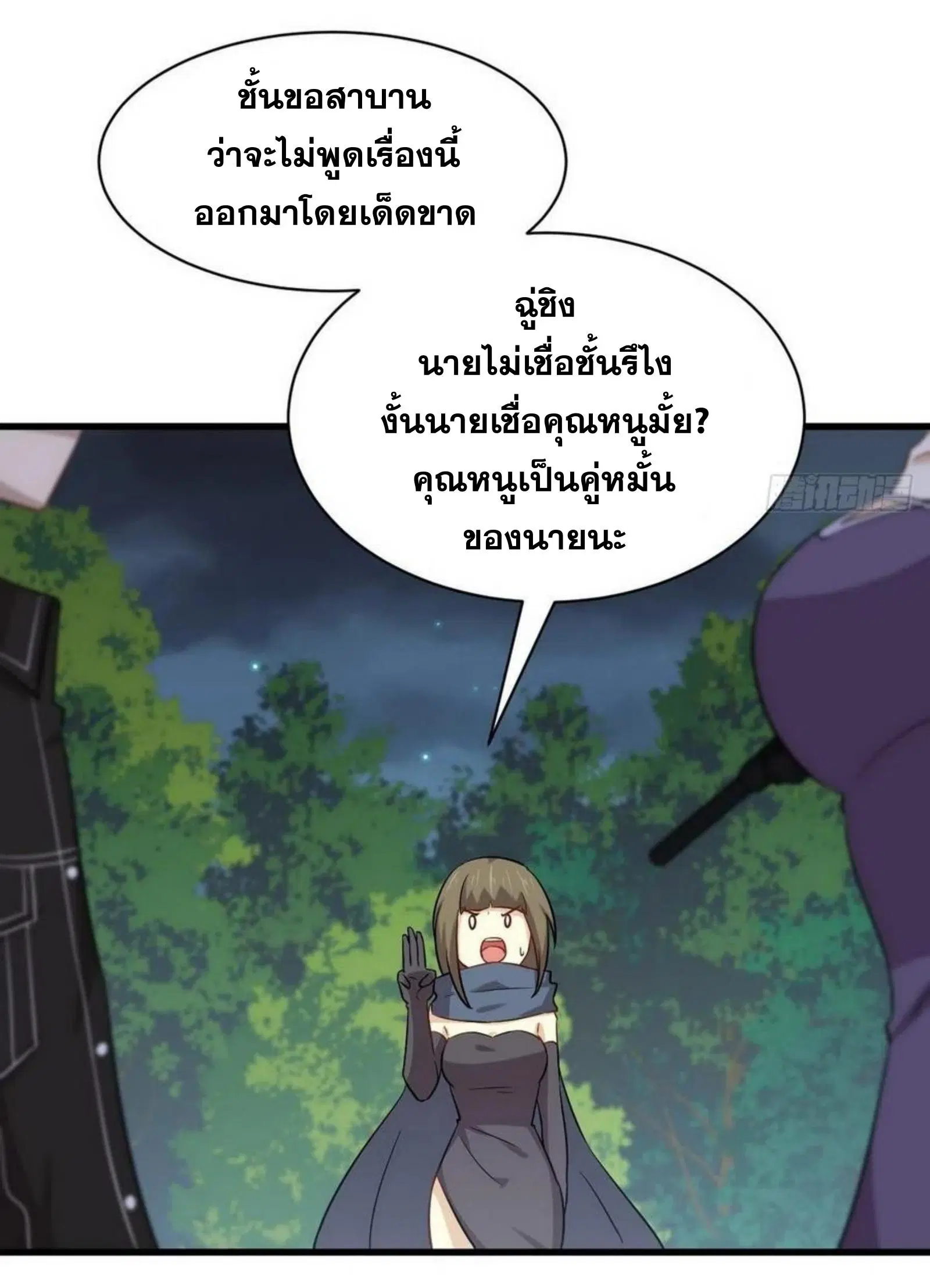 หน้า 28 จาก 36